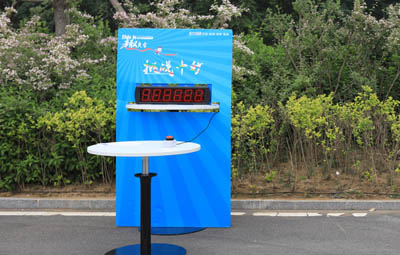 马鞍山挑战10秒