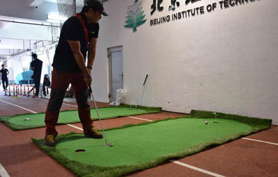 马鞍山迷你高尔夫