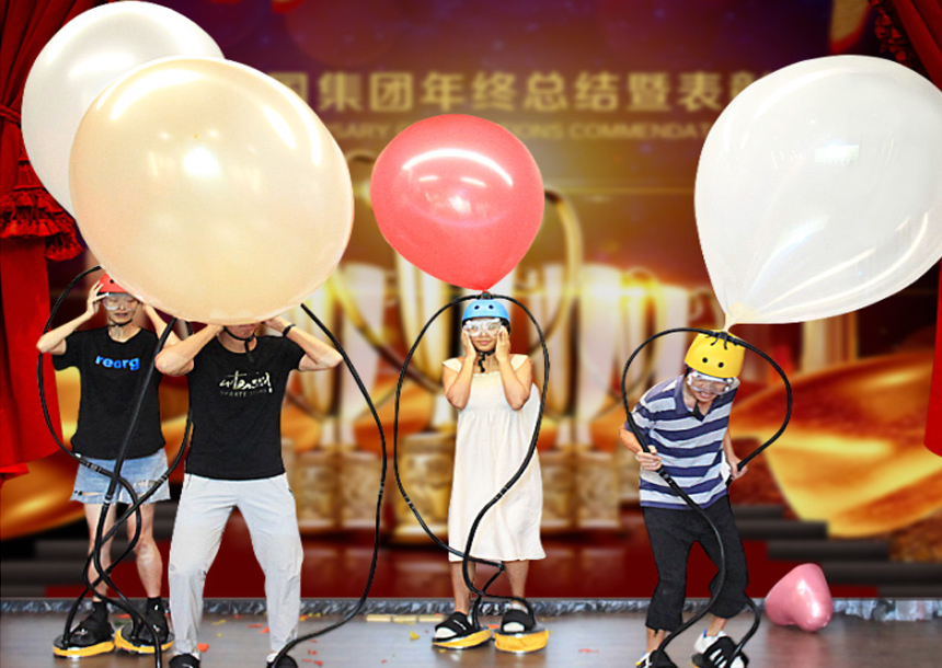 马鞍山脚踩气球